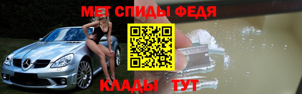 Amphetamine  АМФЕТАМИН VHQ  Амфетамин  Вход с VPN  Чехов 