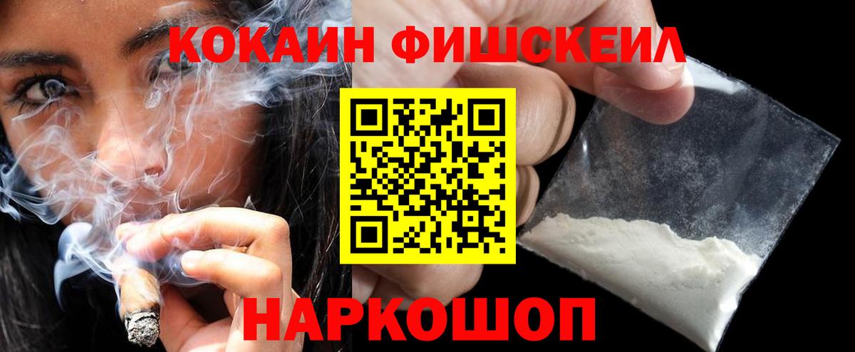 COCAIN VHQ Чехов