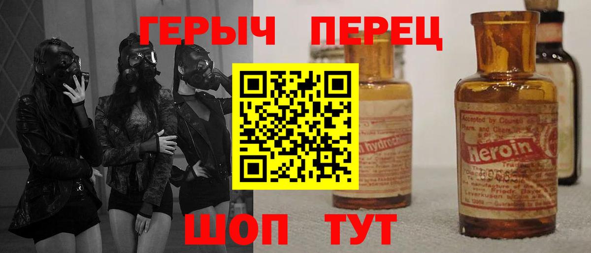 Чехов  ГЕРОИН Афган  Вход с VPN 