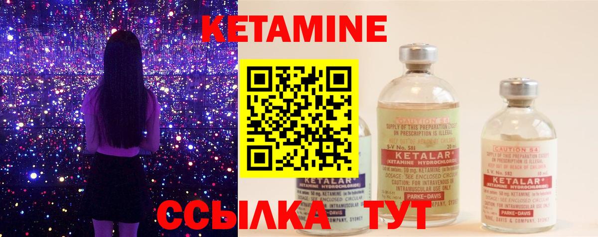Чехов  Кетамин VHQ  Кетамин VHQ  Вход с VPN 