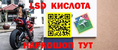 кокаин Обь