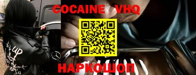 мефедрон мука Обнинск