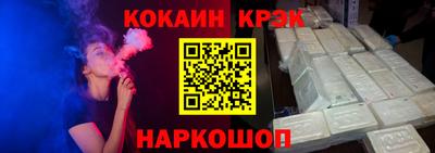 кокаин Обь