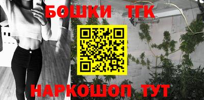 кокаин Обь
