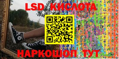 кокаин Обь