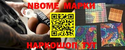 мефедрон мука Обнинск