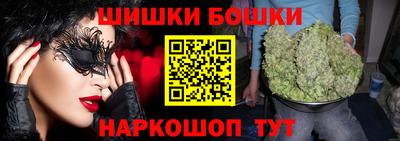 кокаин Обь