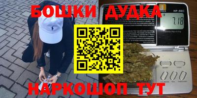 мефедрон мука Обнинск