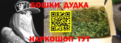 мефедрон мука Обнинск