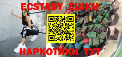 кокаин Обь