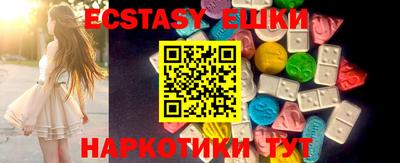 мефедрон мука Обнинск