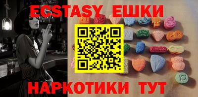 мефедрон мука Обнинск