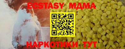 мефедрон мука Обнинск