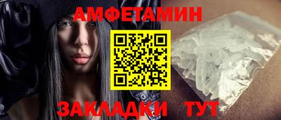 кокаин Обь