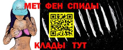 кокаин Обь