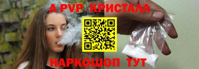 мефедрон мука Обнинск