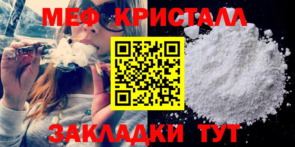 МЕФ 4 MMC  Вход с VPN  МЯУ-МЯУ мука  Чехов 