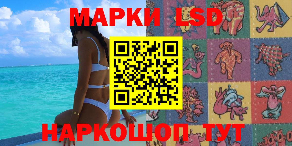 Наркотические марки 1,8мг  Вход с VPN  Наркотические марки  Чехов 