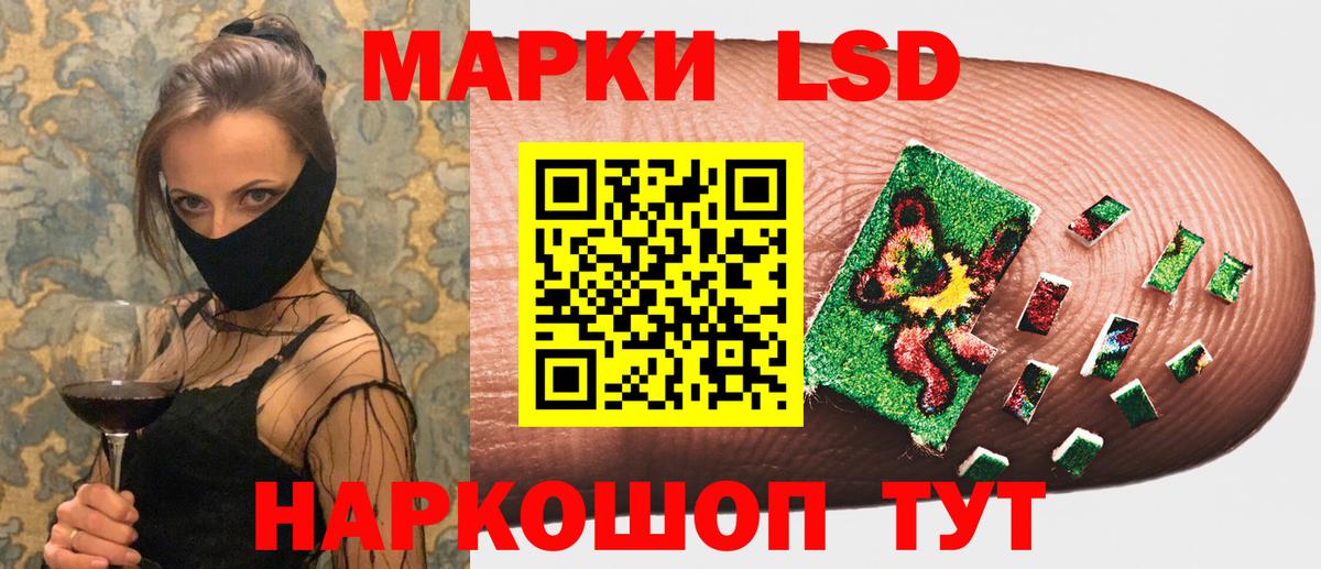 Наркотические марки 1500мкг Чехов