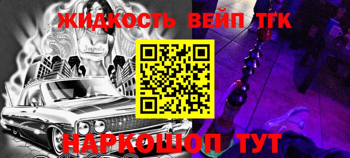 ТГК концентрат Чехов