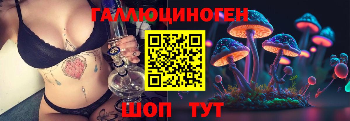 Галлюциногенные грибы прущие грибы  Вход с VPN  Чехов  Галлюциногенные грибы Magic Shrooms 