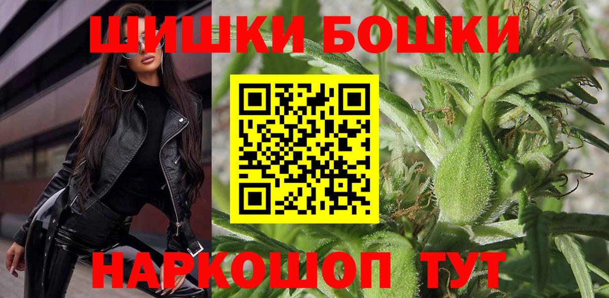 Конопля THC 21% Чехов